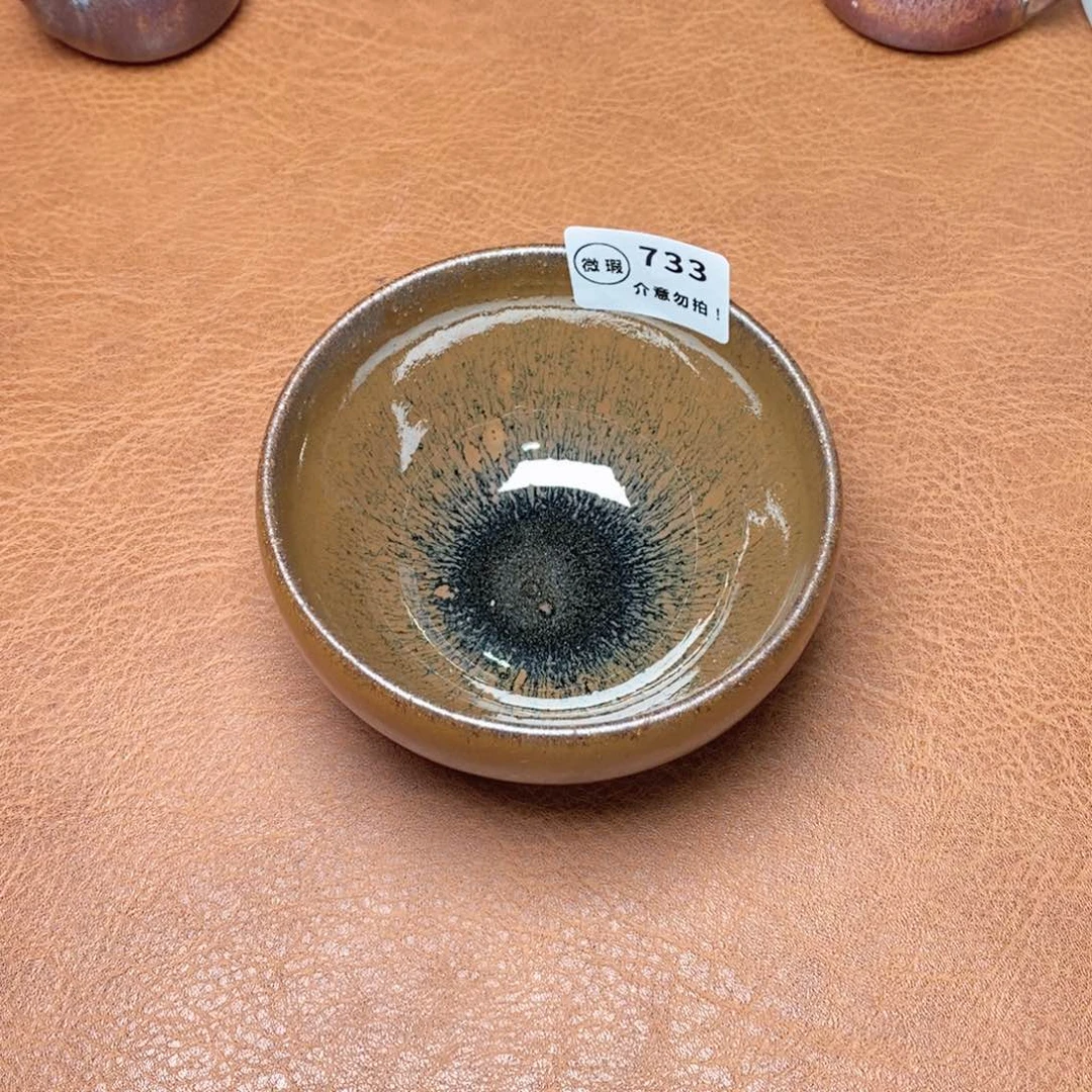 建窑建盏主人茶盏733