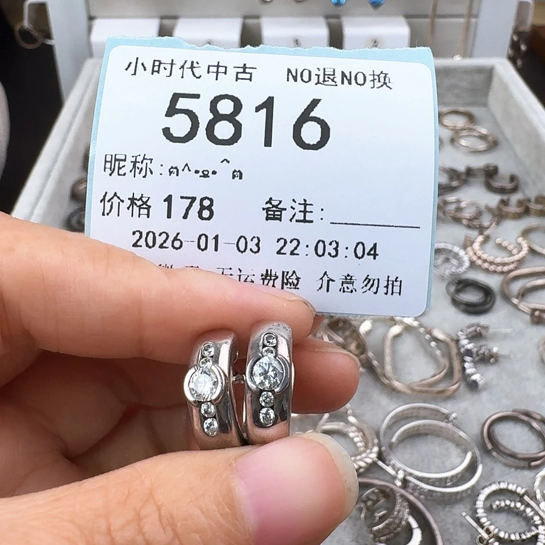 ฅ***ฅ无非金属非金属925银