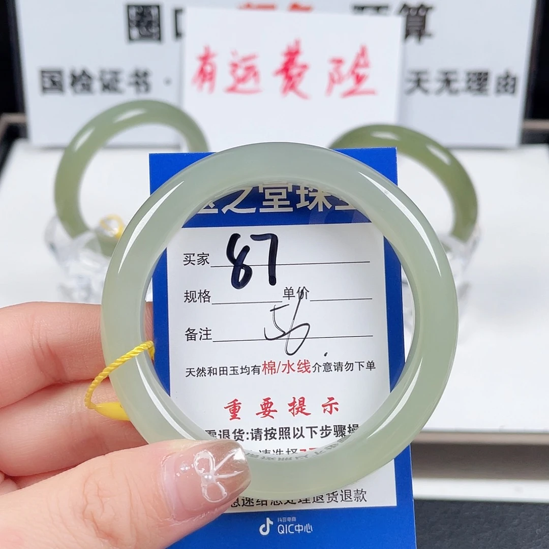 和田玉手镯未镶嵌