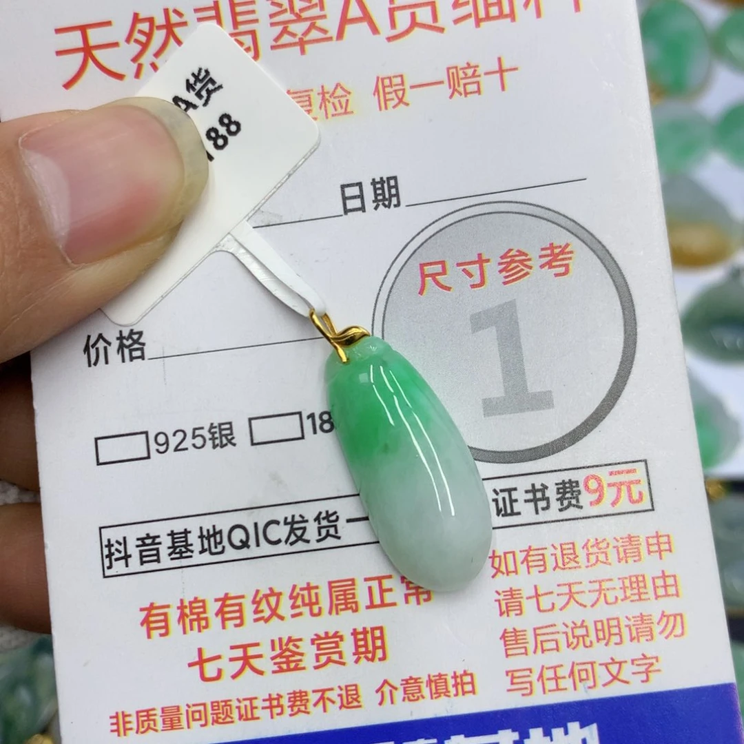 翡翠颈饰18K金镶嵌翡翠