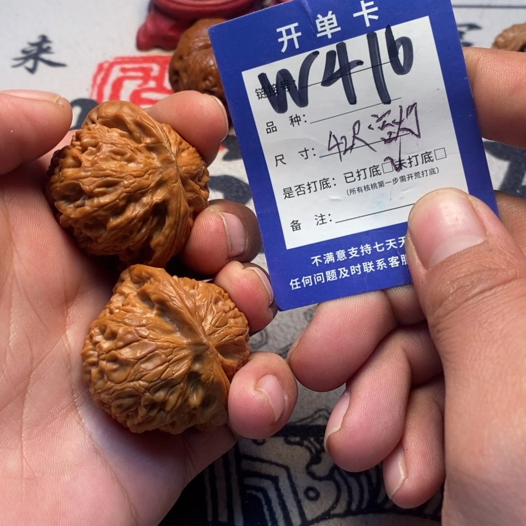 文玩核桃吊坠文玩