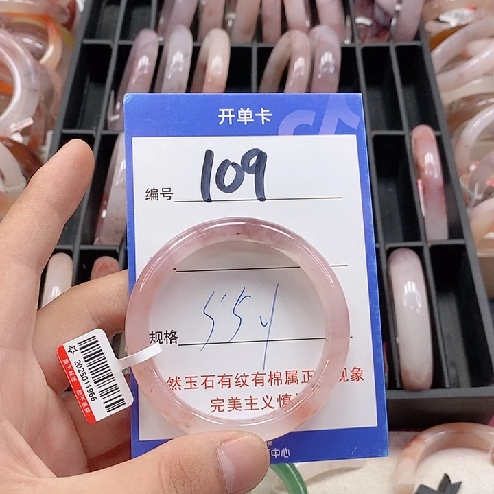 未镶嵌手镯石英质玉（金丝玉）