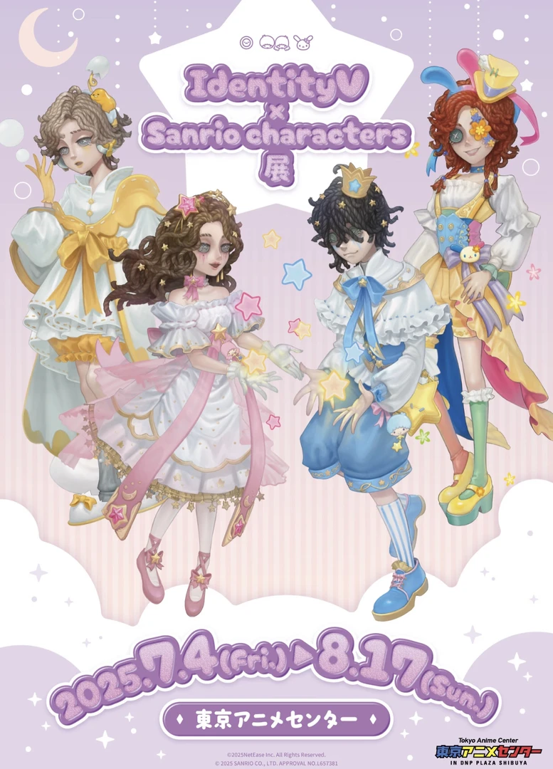 【现货】第五人格三丽鸥联名吧唧拍立得（默认代拆）