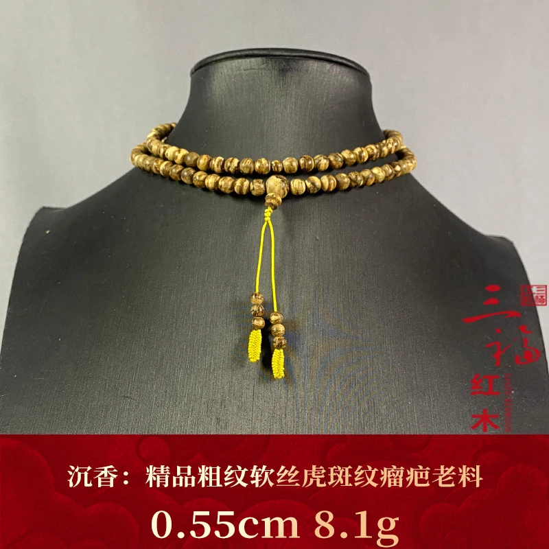 122785 精品达拉干粗纹软丝虎斑纹瘤疤老料 沉香