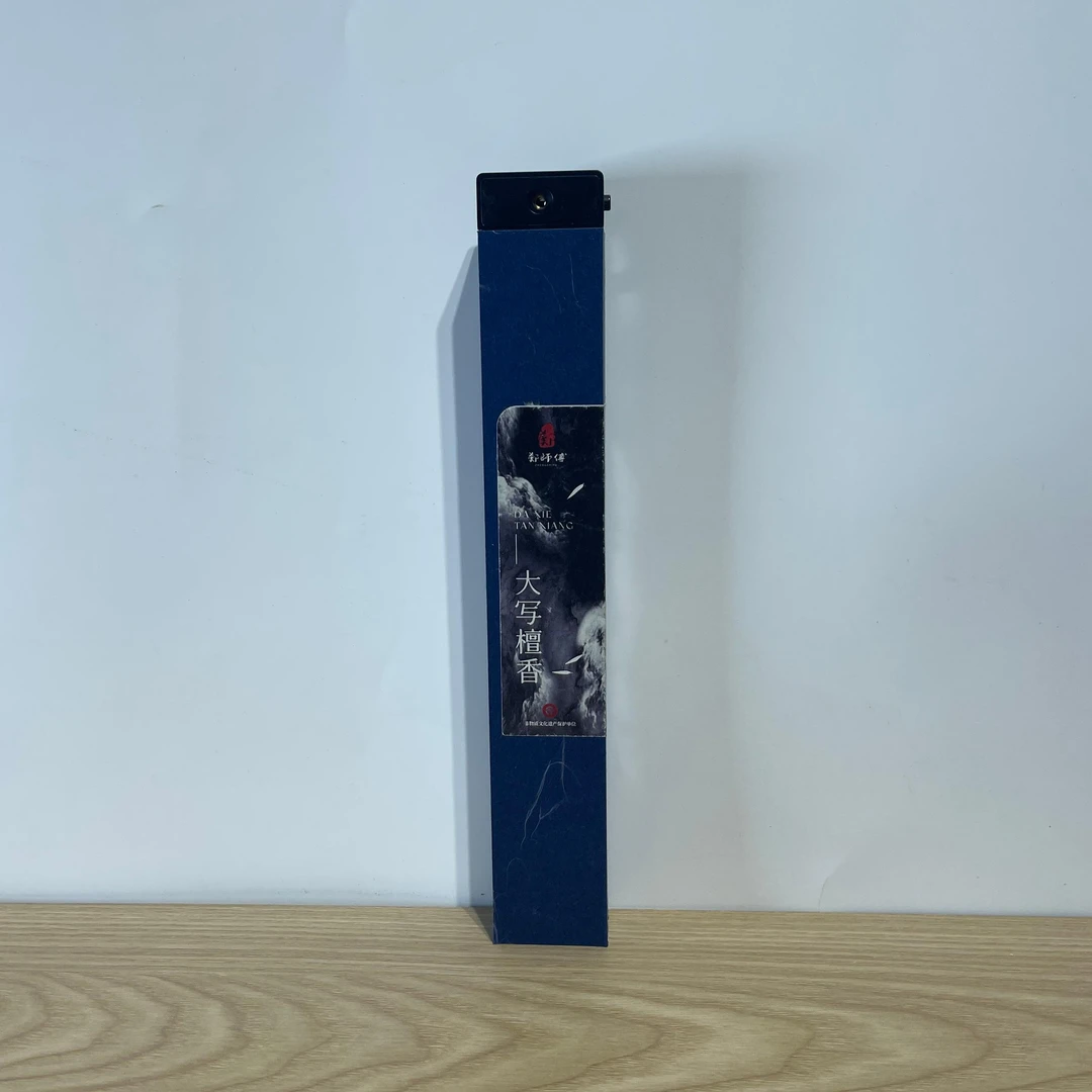 吾游茶器大写檀香香薰线香