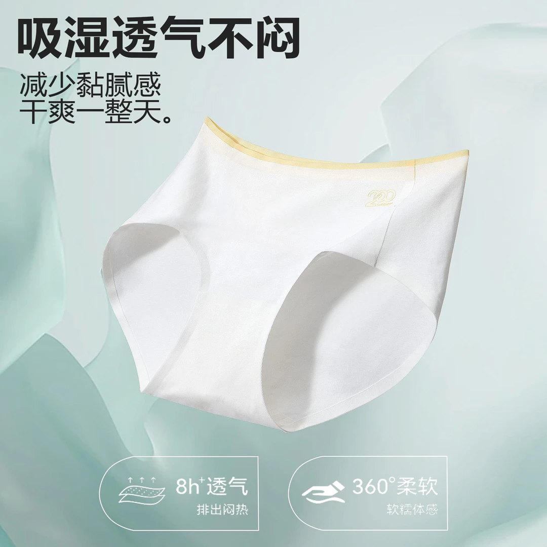 贾鲁萨加高端时尚冬季女士纯棉抗菌裆中腰无痕透气舒适三角内裤