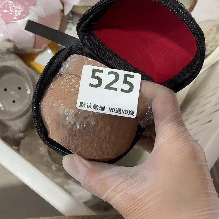 健****茶具微暇，介意勿拍