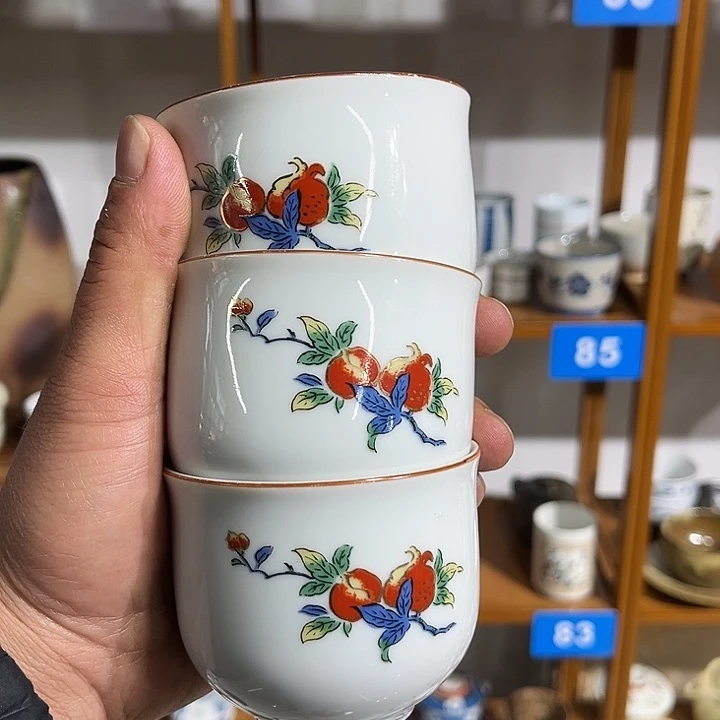茶盏满28包邮默认微瑕凑凑单70