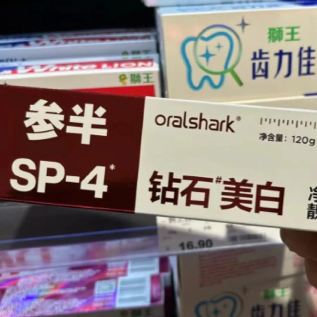 许昌超市正品代参 半牙膏钻石美白sp4清新洁白组合装