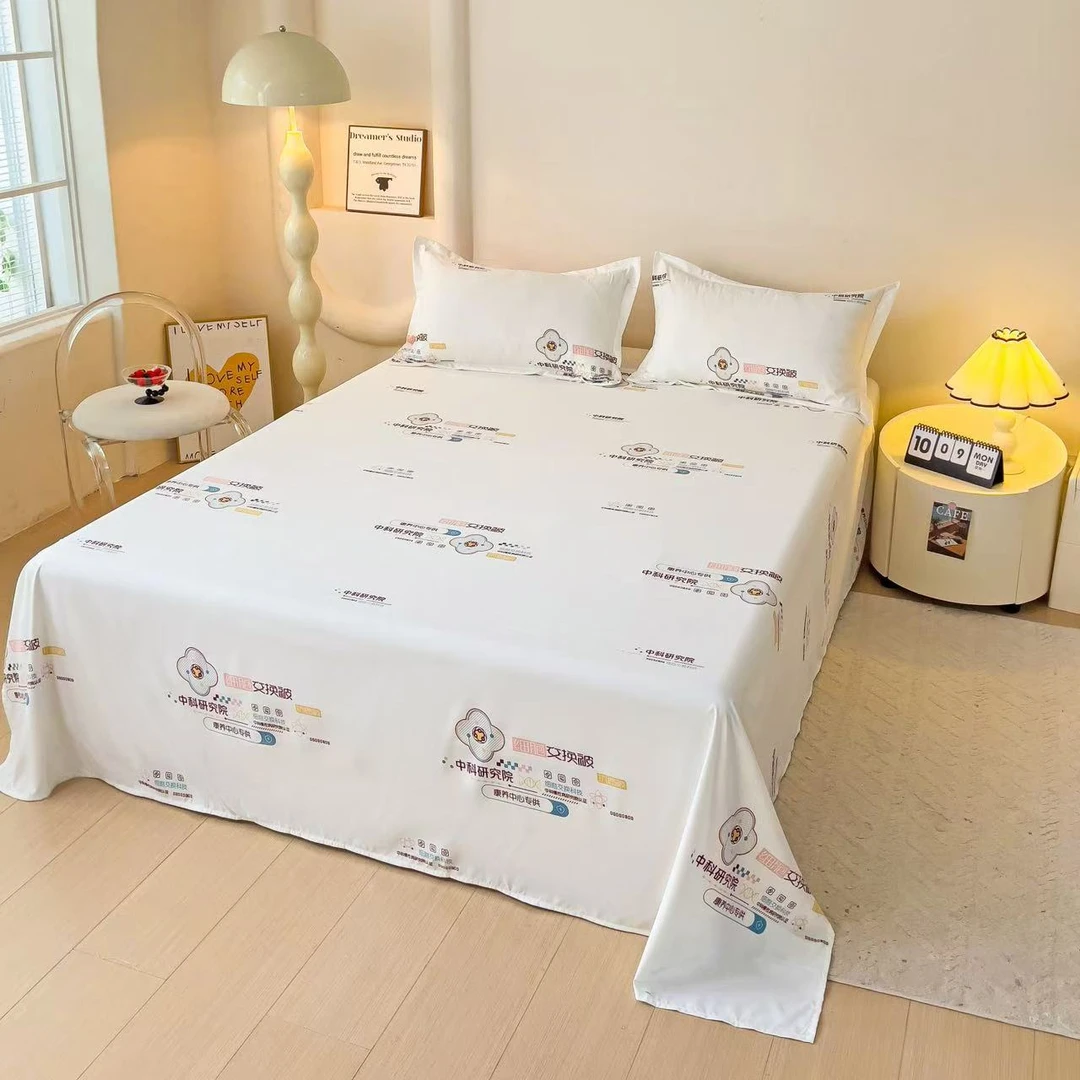 交换柔软四件套   QY2.14