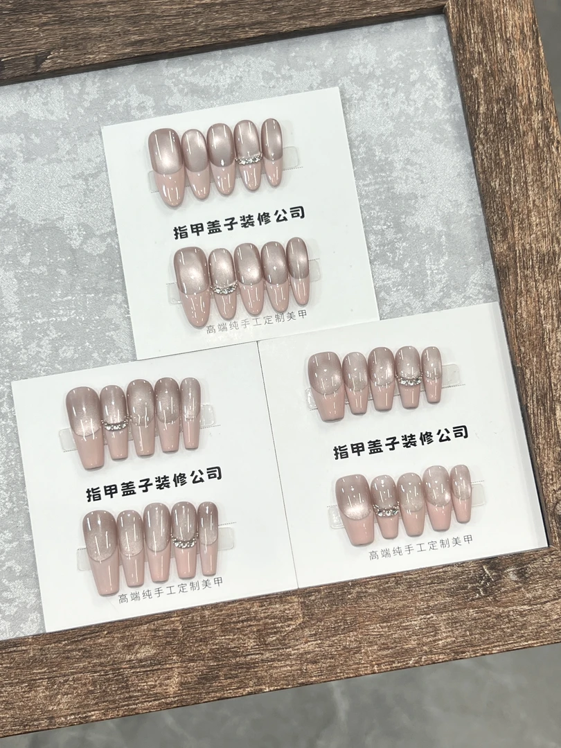 【少女心事】一坨快乐的海绵 纯手工穿戴甲 完美主义慎拍