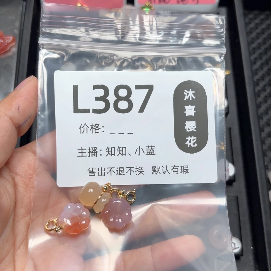 玛瑙/玉髓颈饰合金重****频