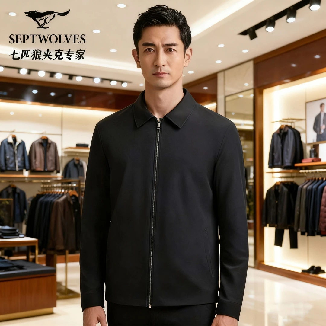 【无LOGO】七匹狼官方翻领夹克25秋季新款百搭男装休闲外套商务男士
