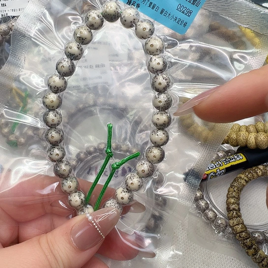 星月菩提手串58高端卡姿兰大眼睛星月菩提手持9圆