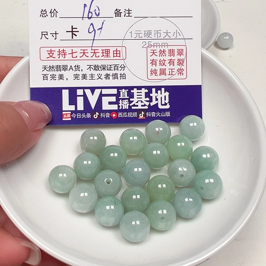 未镶嵌手链翡翠翡翠