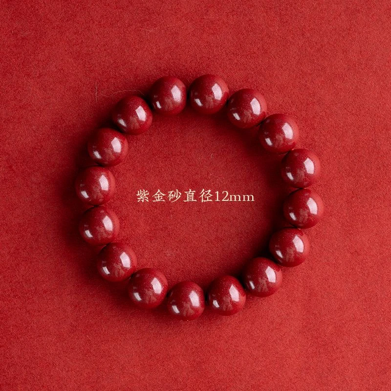 含辰砂工艺品高含量12mm朱砂圆珠素圈手串