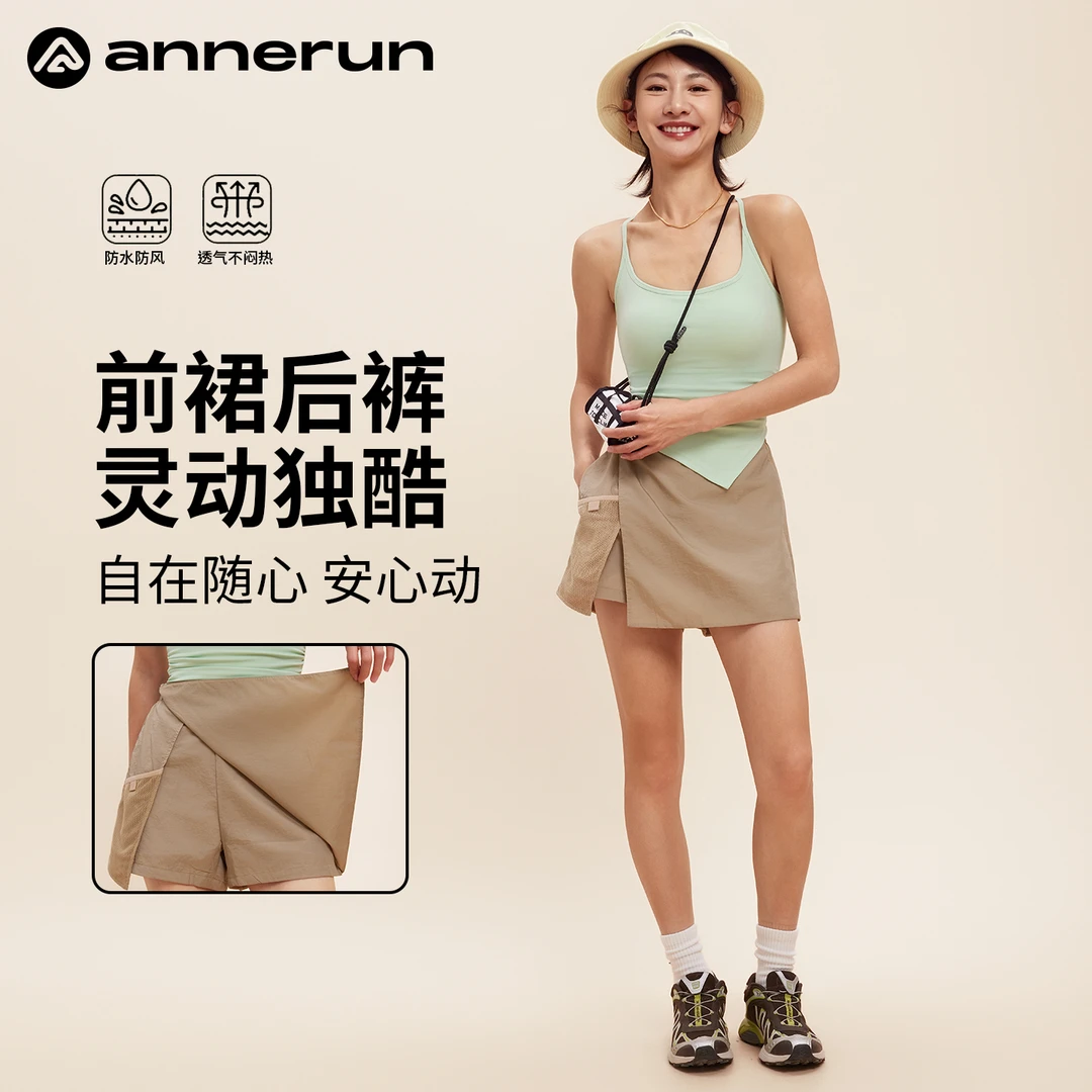 annerun防走光假两件裙裤女夏短款外穿显瘦户外骑行健身运动短裤