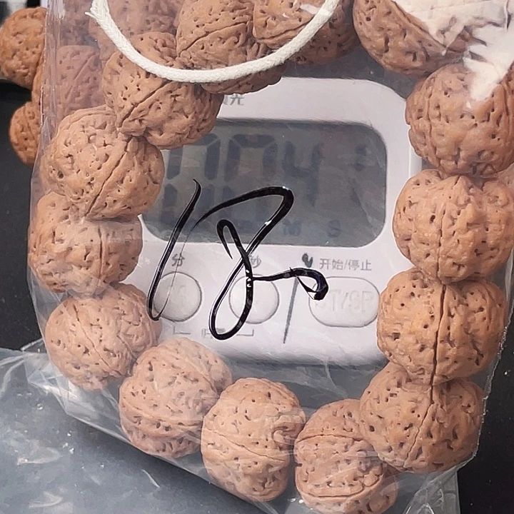 菩***提金刚菩提吊坠14呜呜呜