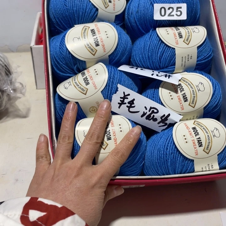 羊毛混纺特价8个团