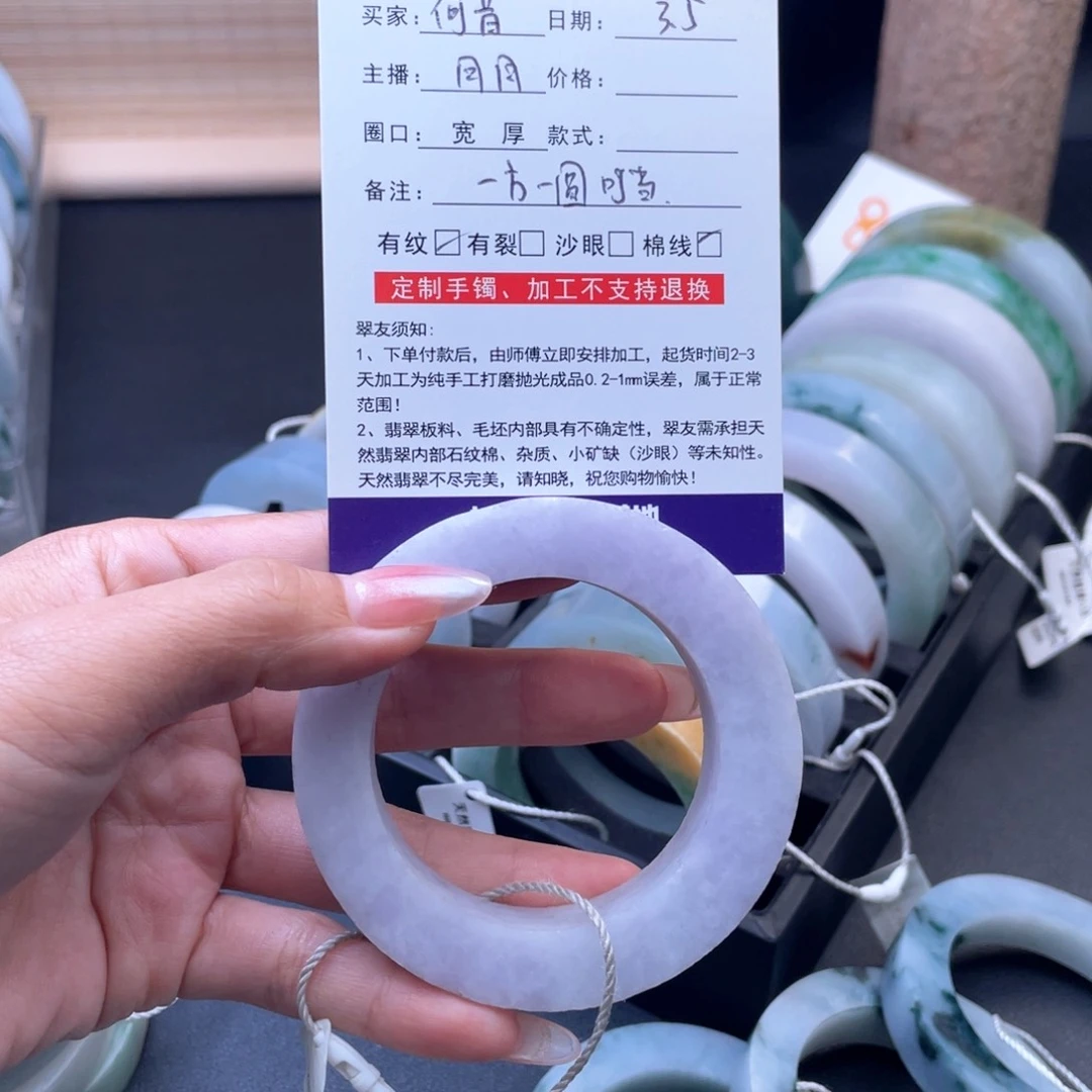 【闪购商品】定制翡翠手镯未镶嵌何*。