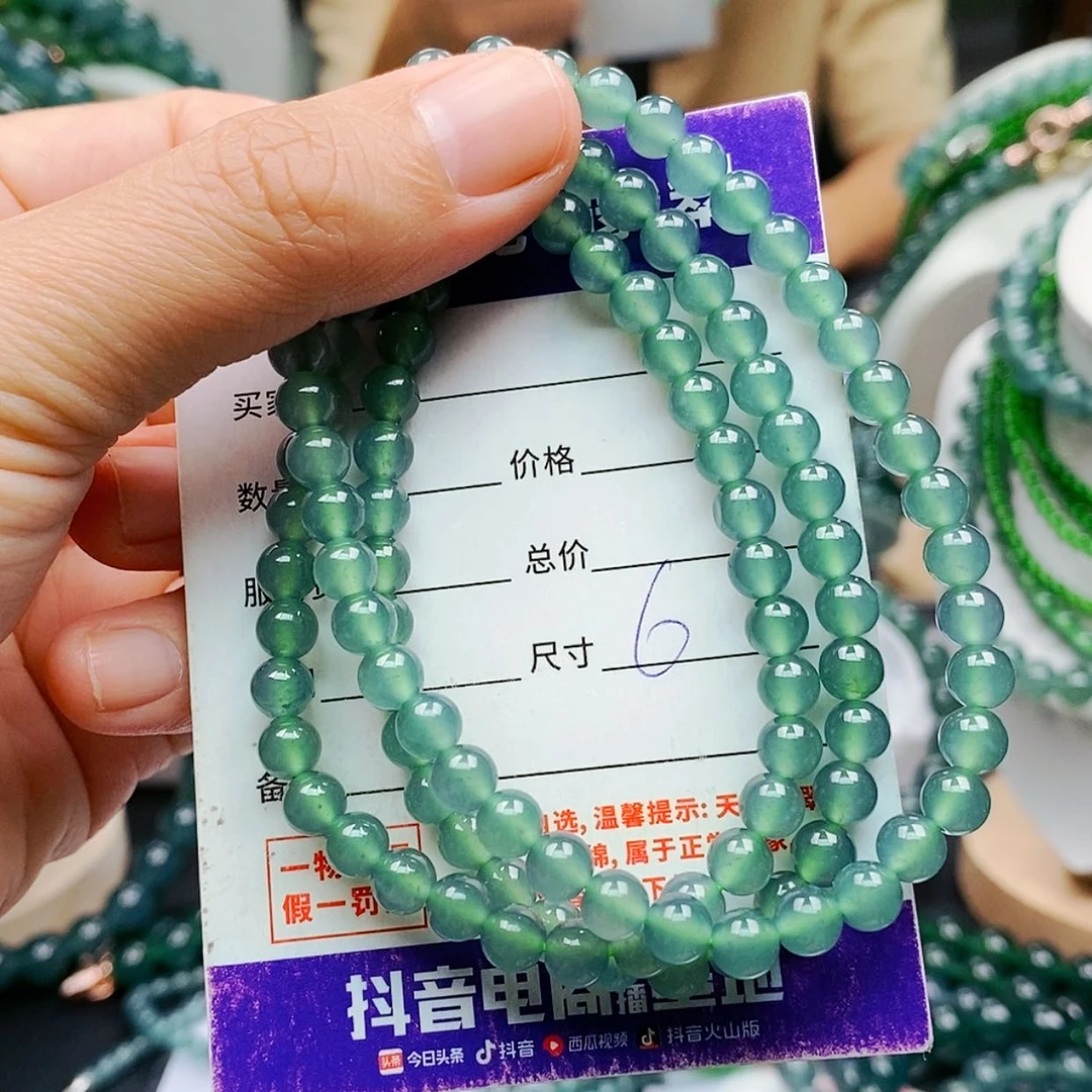 【闪购商品】未镶嵌手链翡翠翡翠