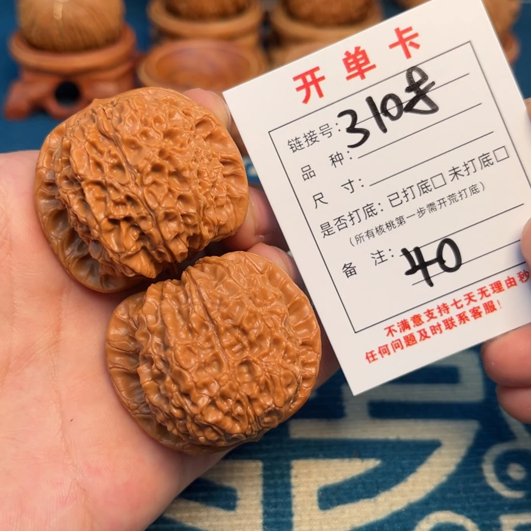 文玩核桃吊坠血麒麟