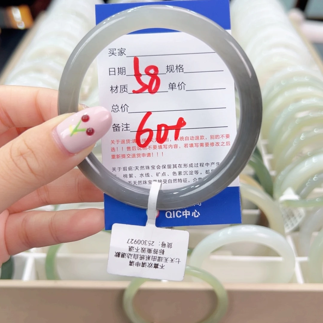 未镶嵌手镯和田玉豆*珍