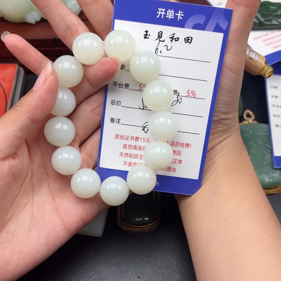 手串未镶嵌和田玉清*@