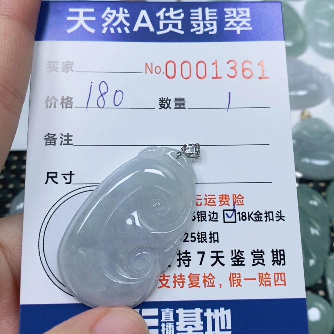 翡翠未镶嵌颈饰天然缅甸翡翠