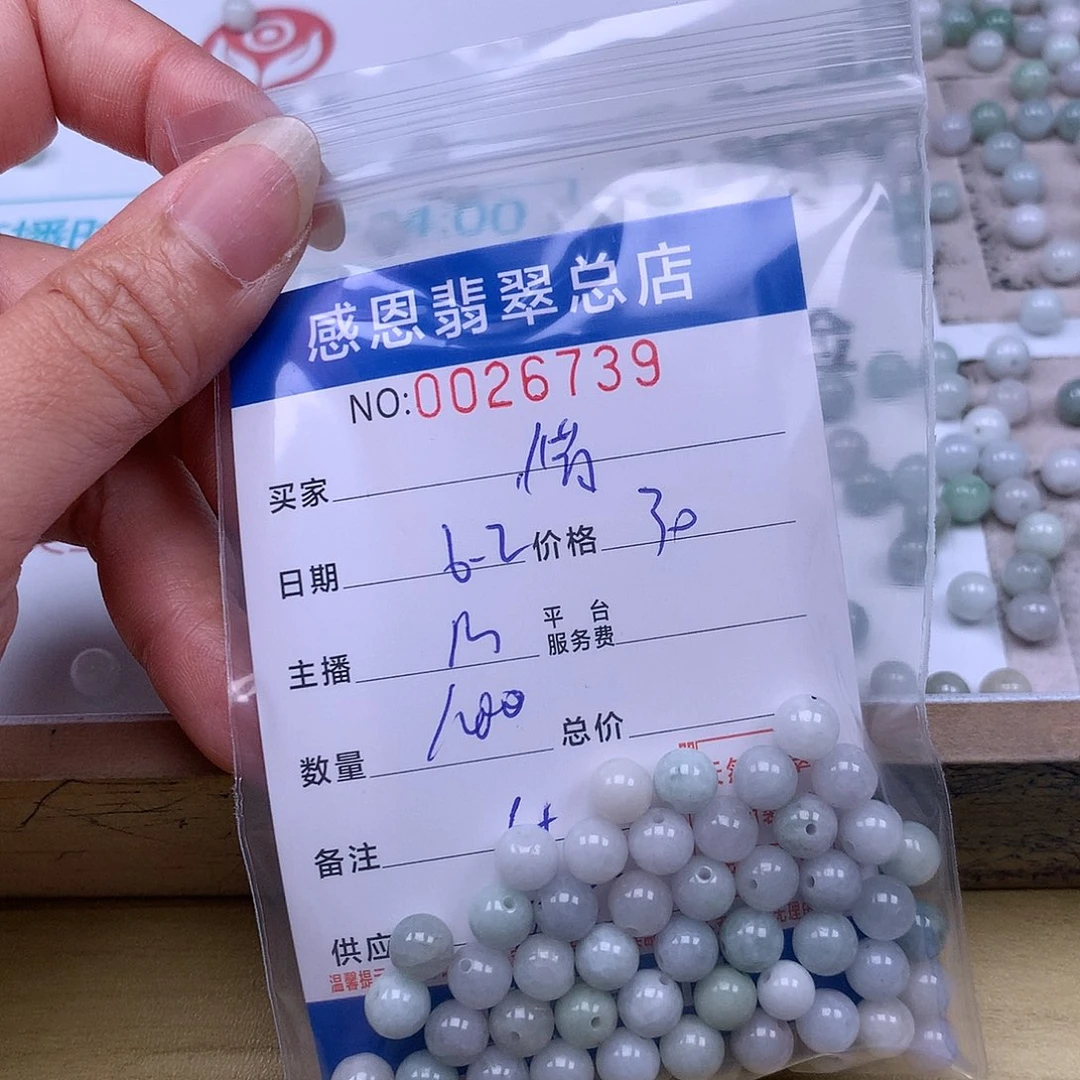 未镶嵌手链翡翠✨***✨