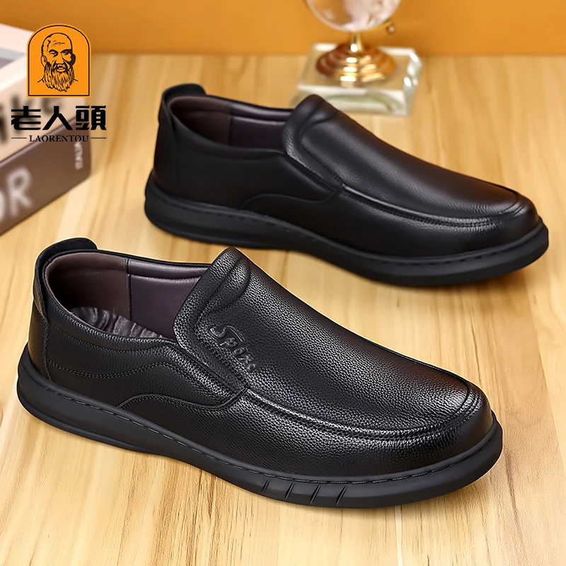 老人头皮鞋男士软底真皮商务男款休闲鞋子2025新款中老年爸爸鞋