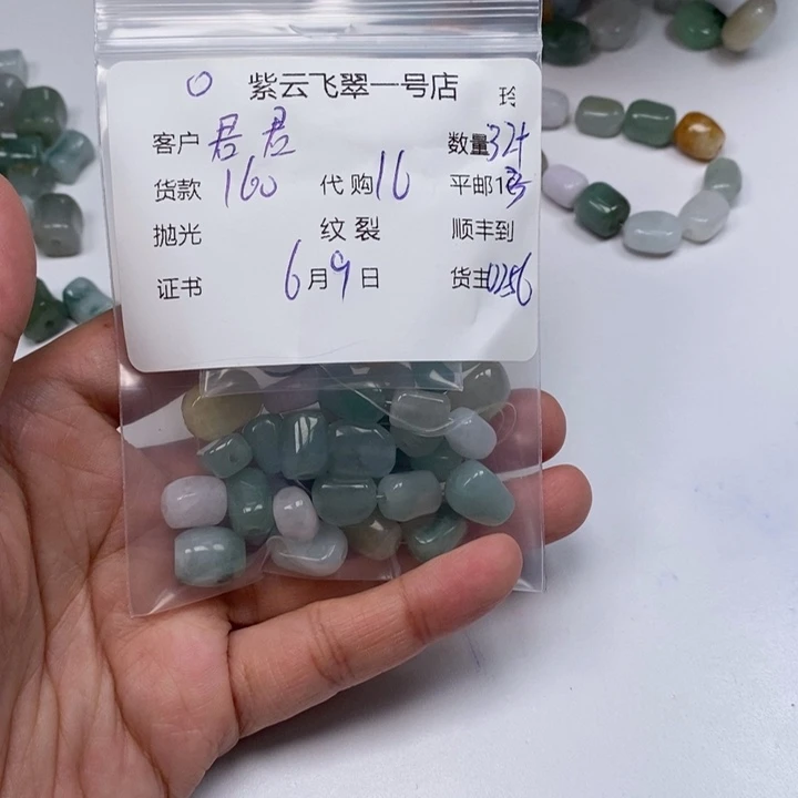 翡翠未镶嵌颈饰君*妈翡翠