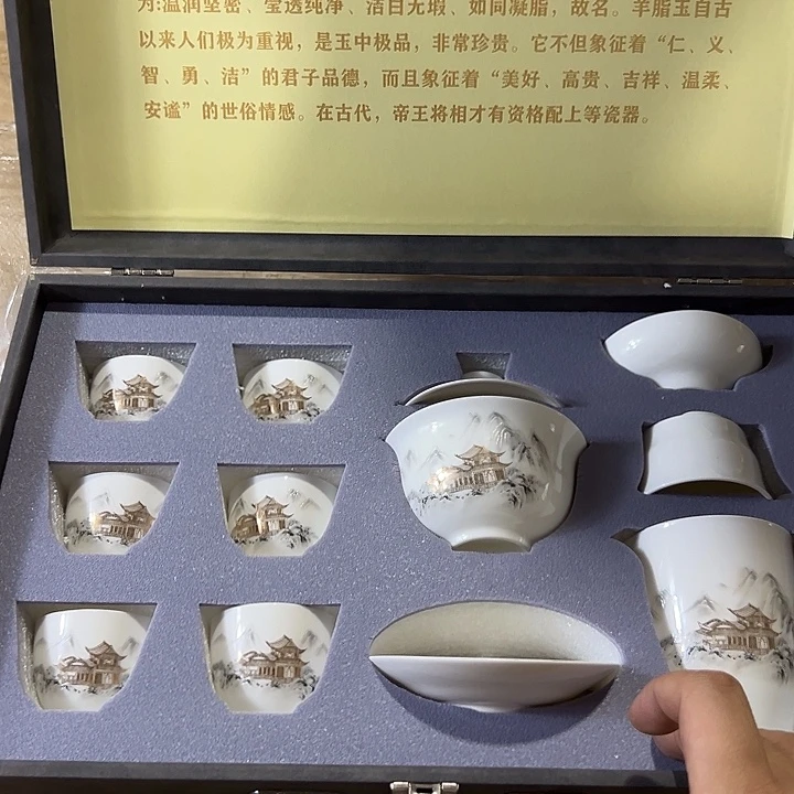 山也造物甄选高端茶器@@@带礼盒
