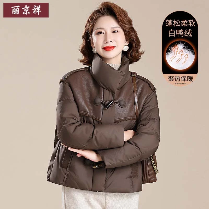 年轻妈妈冬装羽绒服时尚洋气中年女拼接外套2025新款中老年女上衣