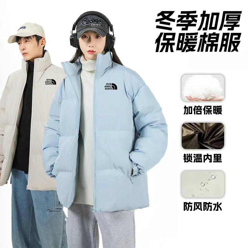 动感北面秋冬新款棉服保暖防风防泼水棉服潮流高级感男女同款保暖