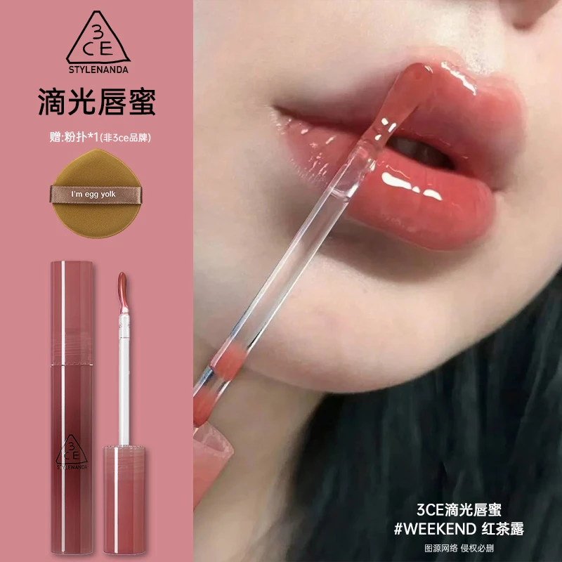 3CE滴光唇蜜聚光小蜜勺红茶露暖秋红茶色甜芭乐唇釉口红生日礼物
