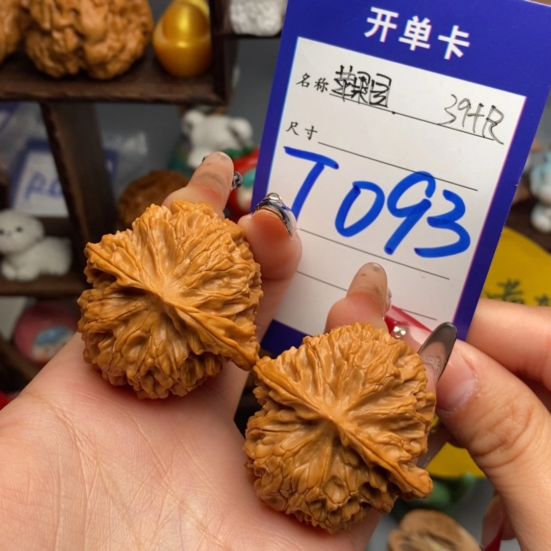 文玩核桃吊坠苹果园