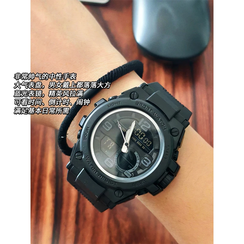 美洋MEIYANG 失重手表 防泼水立体表盘石英双显男女哑光小黑表Es
