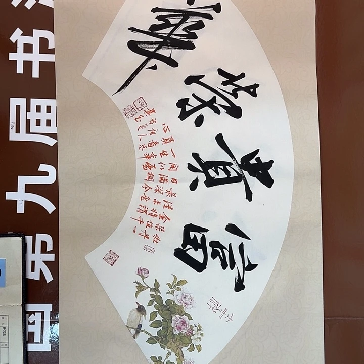 书法书法作品多次获奖