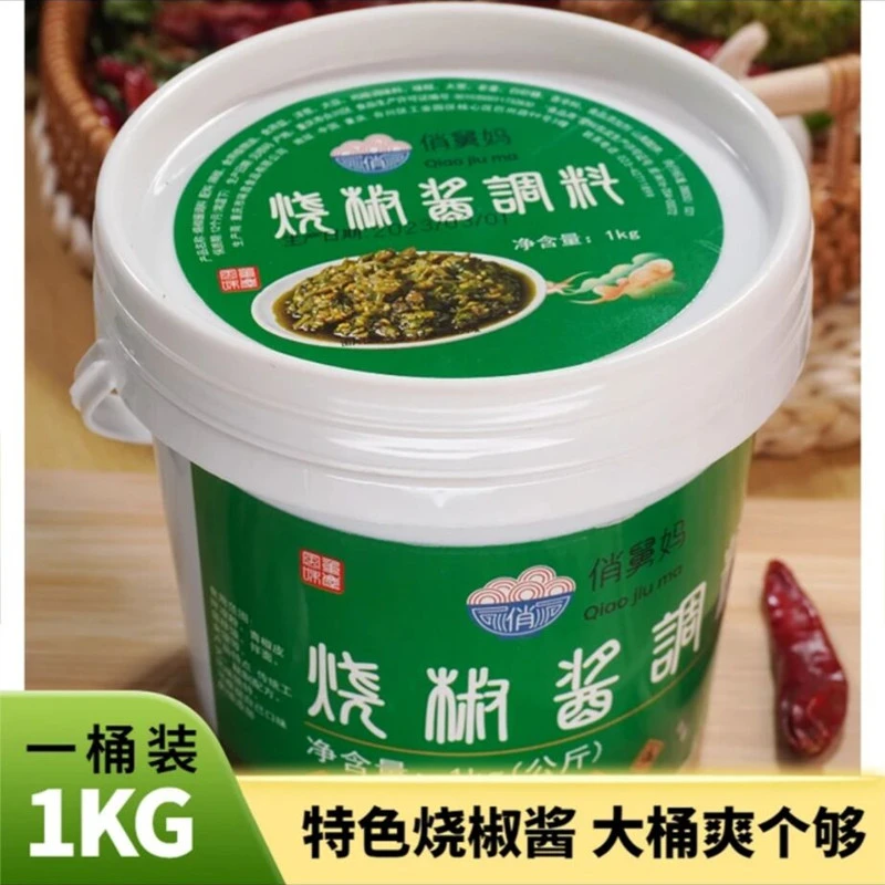 俏舅妈重庆小面调料麻辣网红地道重庆小面调料正宗桶装