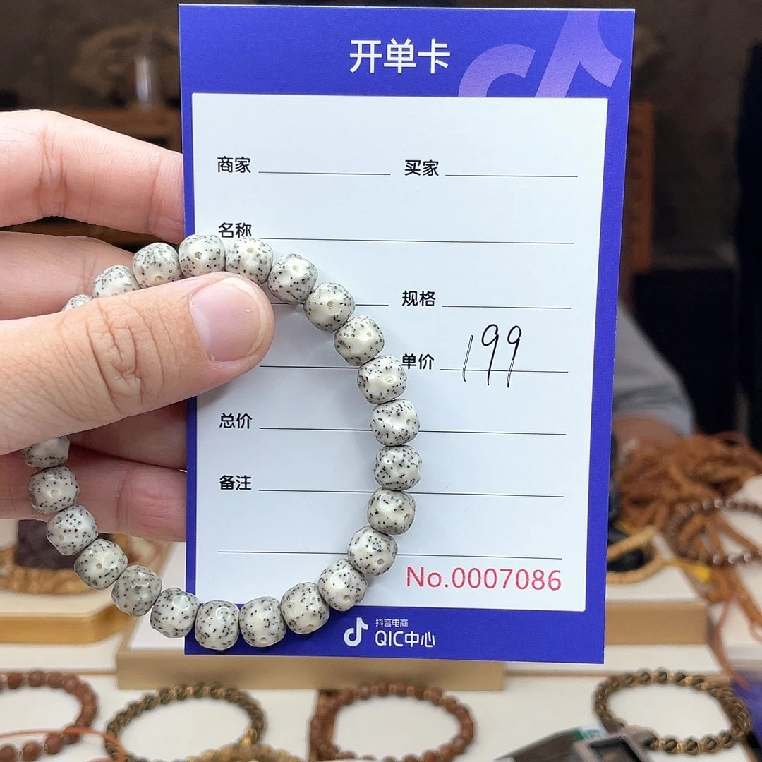 星月菩提手串明***好星月菩提无相星月