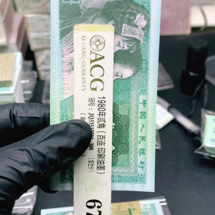 郭****59376401标十一组一组标十
