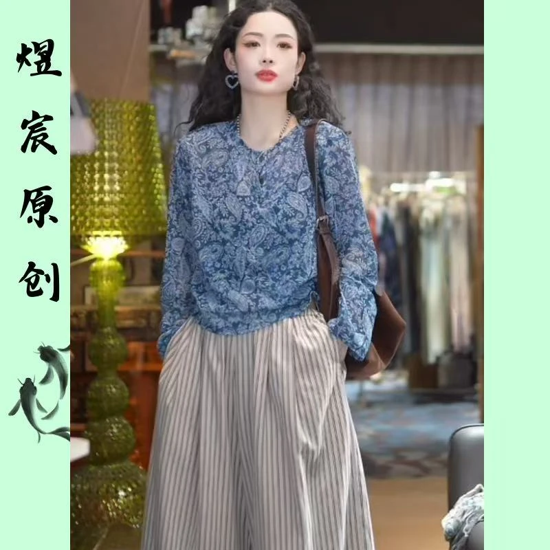 煜宸原创❀【追光蓝】夏季复古时尚慵懒风碎花薄款百搭圆领长袖上衣