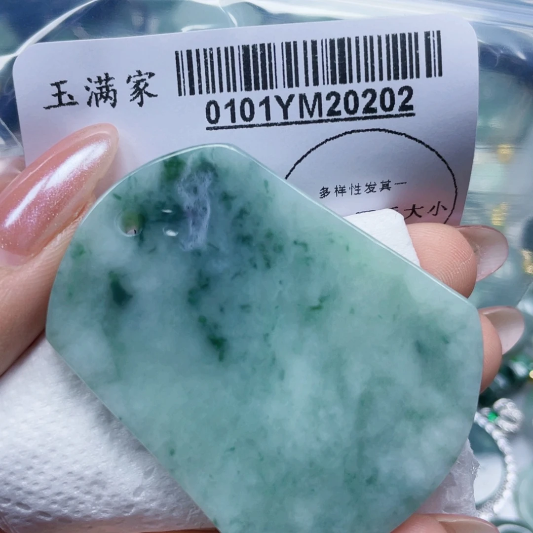 翡翠未镶嵌吊坠(赠链)