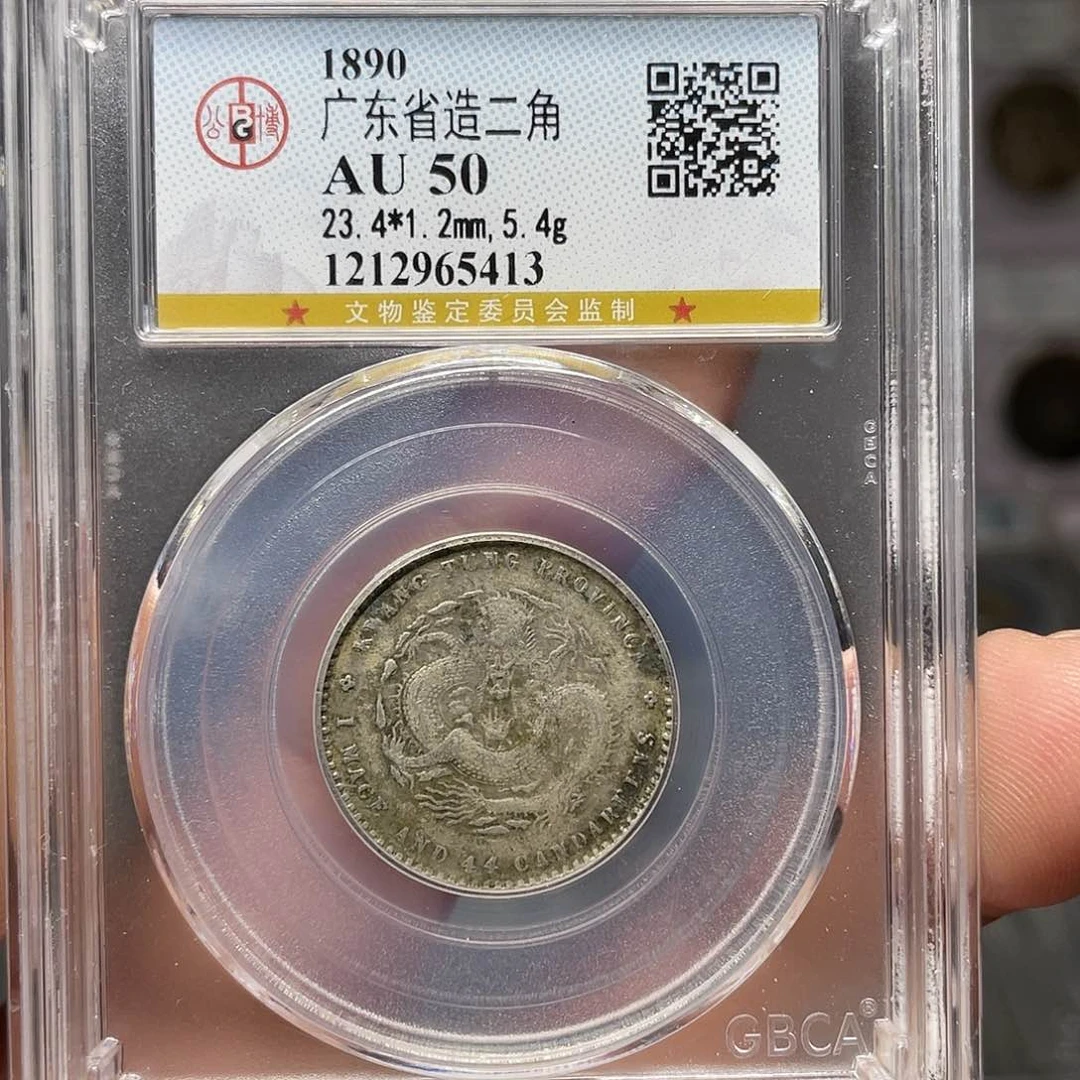 银如图所说的一个