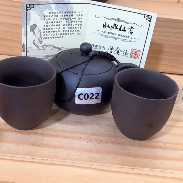 茶壶紫砂紫砂壶茶具