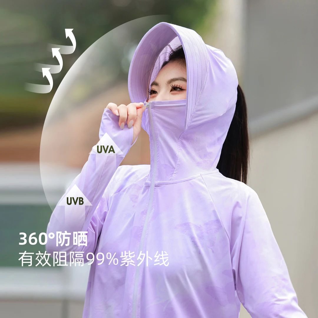 【UPF50+凉感宽松型渐变防晒衣外套】MsShe大码女装秋季M2504030