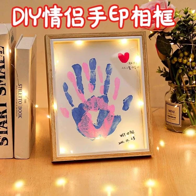 DIY情侣手印相框diy手掌手膜印泥送男女朋友闺蜜七夕纪念礼物