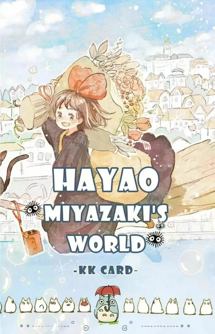 （端盒）kkcard宫崎骏系列吉卜力二创收藏卡牌