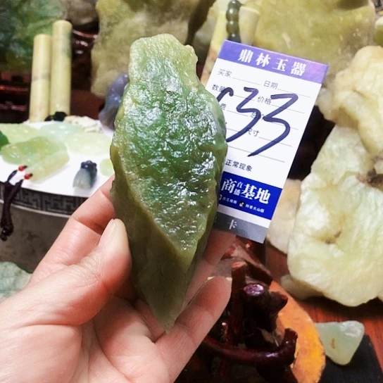 未镶嵌蛇纹石玉珠宝奇石
